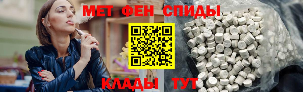 Алексеевка  АМФ VHQ  hydra онион  Вход с VPN 