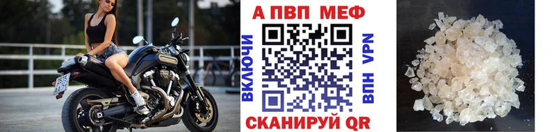 Alfa_PVP Соль купить закладку kraken как войти Алексеевка