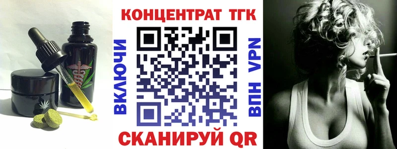 Еда ТГК конопля  Алексеевка 