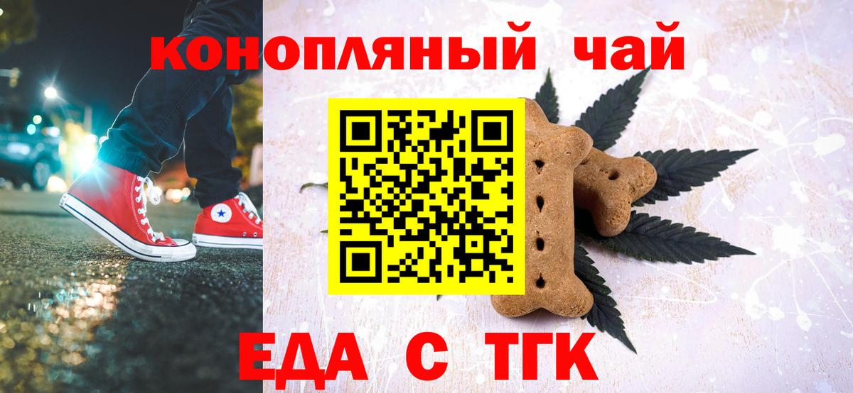 Алексеевка  Canna-Cookies марихуана  Вход с VPN 
