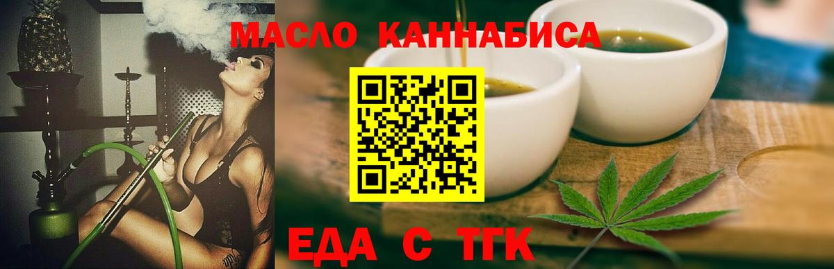 Алексеевка  ГАШИШ  Канабис  Вход с VPN  ГАШИШ  Как найти закладки?  Вейп ТГК  КОКАИН  МЕФ   МЕТАДОН 