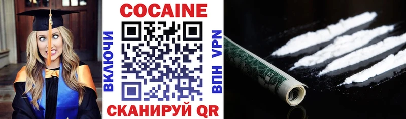 Cocaine Перу  Алексеевка 