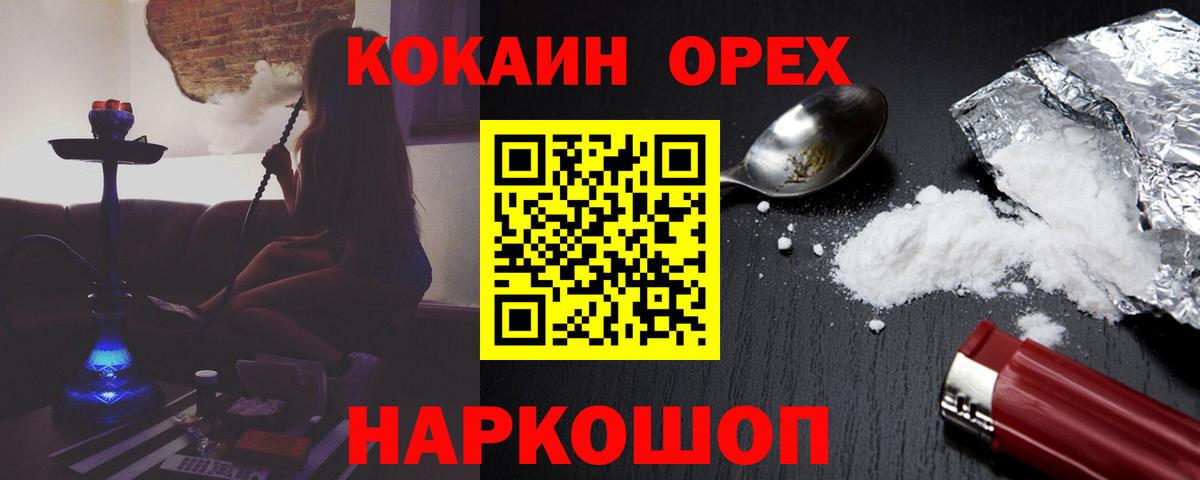 Кокаин Columbia Алексеевка