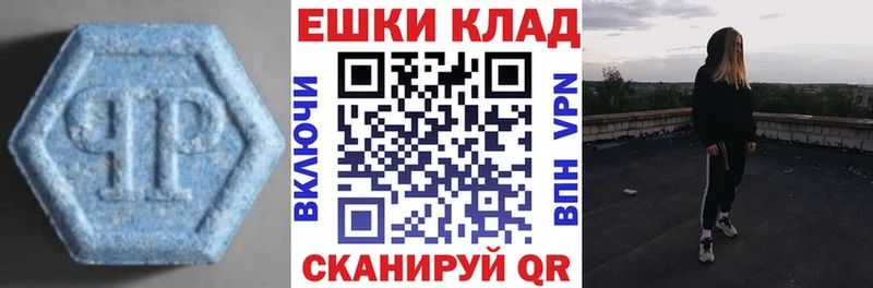 Ecstasy Punisher  Алексеевка 