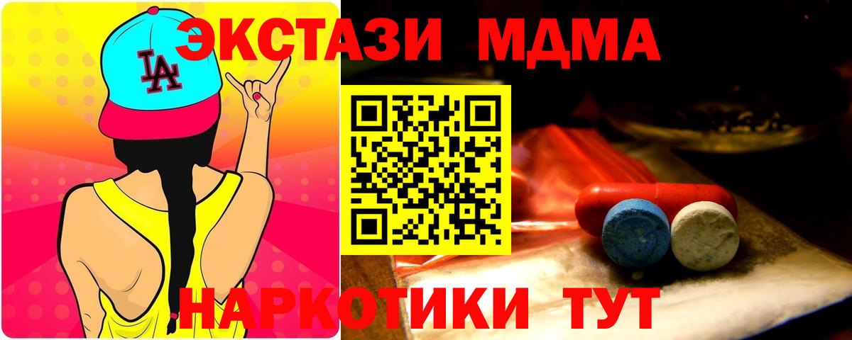 Бошки Шишки Алексеевка