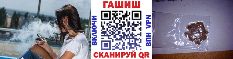 где купить наркотик  Алексеевка  ГАШИШ hashish 
