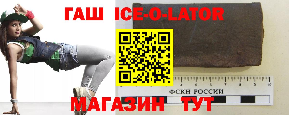 Алексеевка  ГАШ хэш  Гашиш  Вход с VPN 