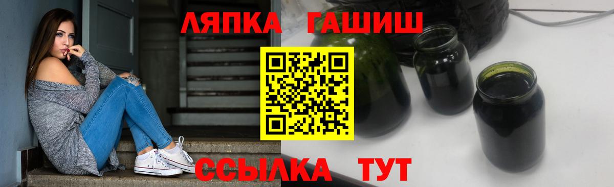 Гашиш VHQ Алексеевка