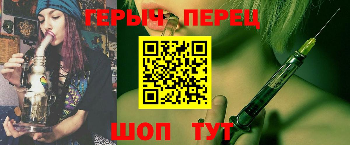 Героин  Вход с VPN  Алексеевка  ГЕРОИН гречка 