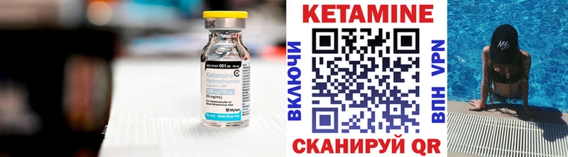 где купить наркоту  Алексеевка  Кетамин VHQ 