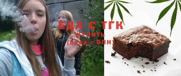 ALPHA-PVP Абаза
