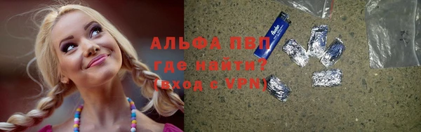 apvp Алексеевка
