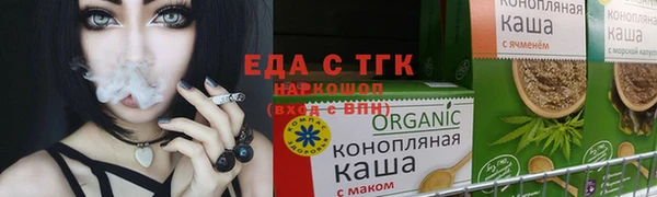 каннабис Алзамай