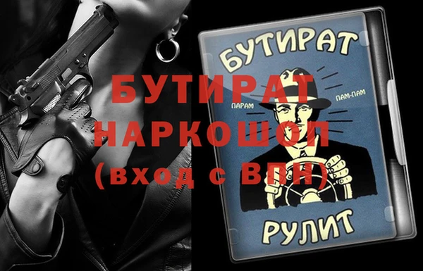 герыч Абинск