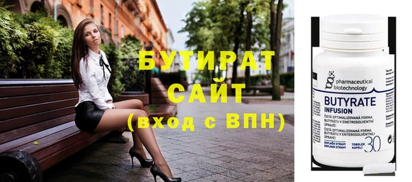 дистиллят марихуана Дубовка