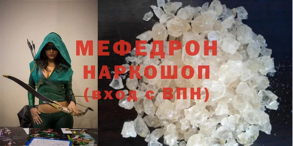 амф Дрезна