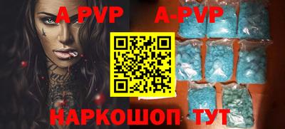 apvp Ярцево