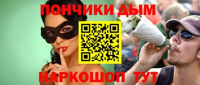 мяу мяу мука Янаул