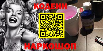 шишки Троицк
