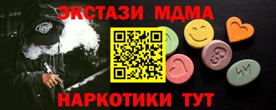 мяу мяу мука Янаул