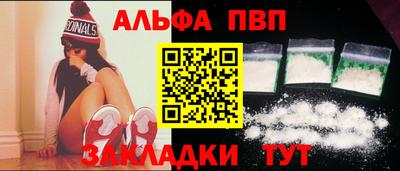 мяу мяу мука Янаул
