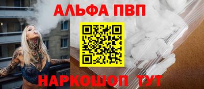 apvp Ярцево