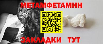 мяу мяу мука Янаул