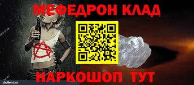 скорость mdpv Ярославль