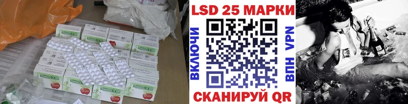 гидра ссылки  Алексеевка  Лсд 25 экстази ecstasy  продажа наркотиков 