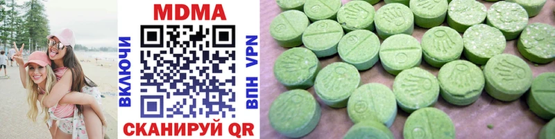 блэк спрут ТОР  Алексеевка  MDMA Molly  наркошоп 