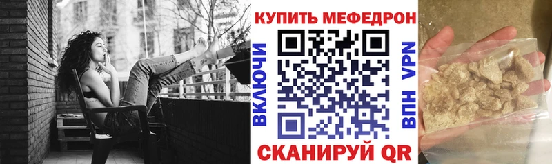 закладки Алексеевка omg ссылка МЕФ мяу мяу