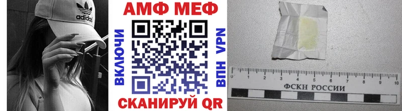 Метамфетамин винт  Алексеевка 