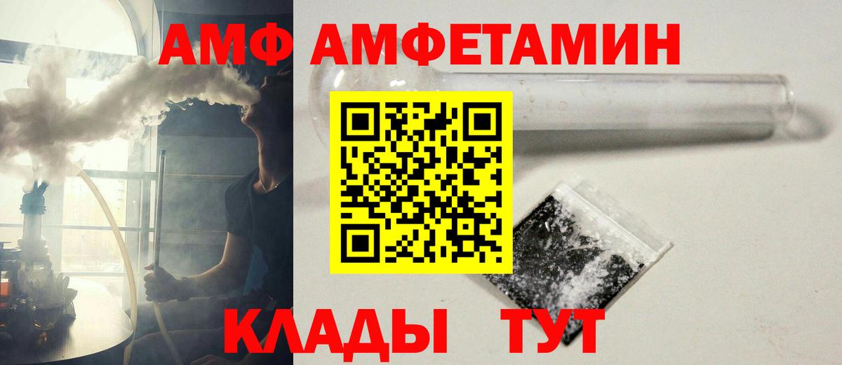 МЕТАМФЕТАМИН Methamphetamine  Вход с VPN  МЕТАМФЕТАМИН Methamphetamine  Метамфетамин  Алексеевка 