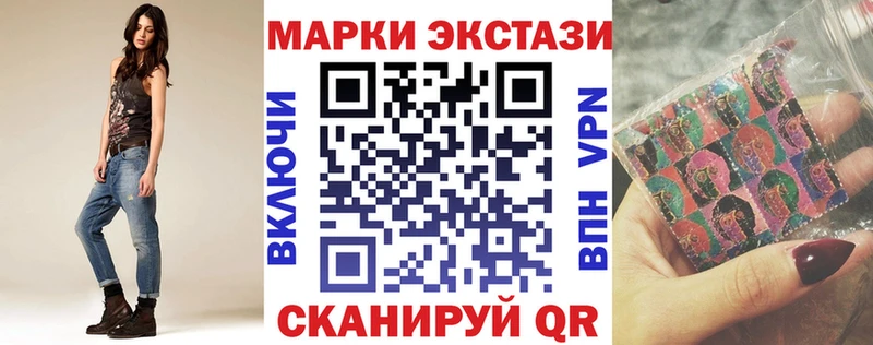 нарко площадка наркотические препараты  Алексеевка  Наркотические марки 1,8мг  МЕГА как зайти 