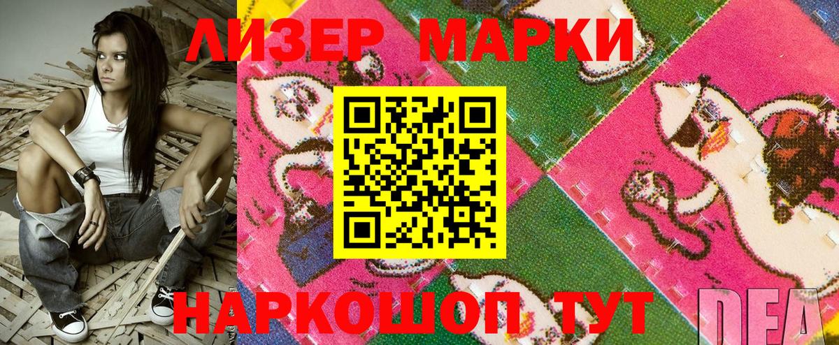 Алексеевка  что такое наркотик  Вход с VPN  Марки 25I-NBOMe 1500мкг 