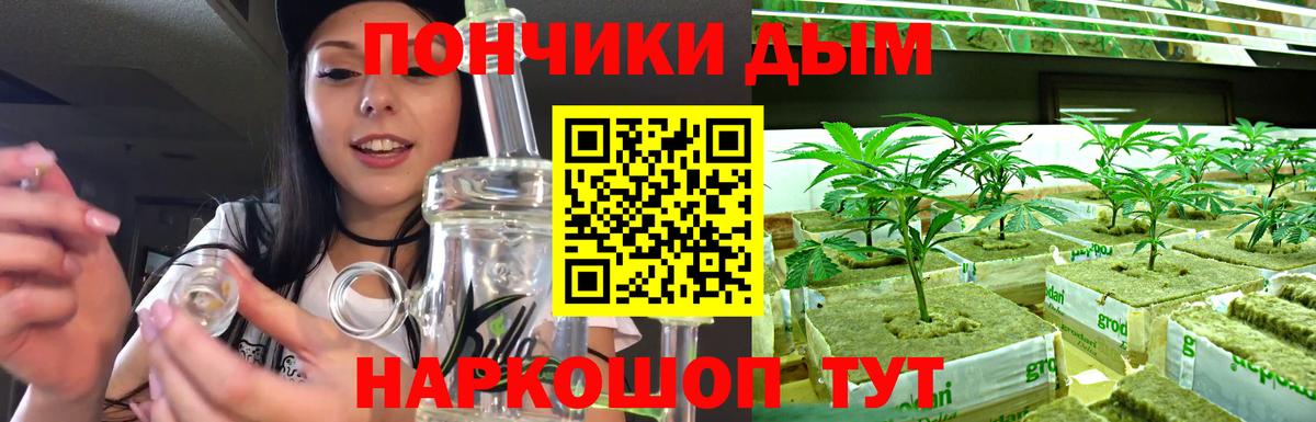 Марихуана семена  Конопля марихуана  Конопля сатива  Алексеевка  Вход с VPN  Канабис LSD WEED 